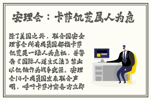 锐度绳艺视频